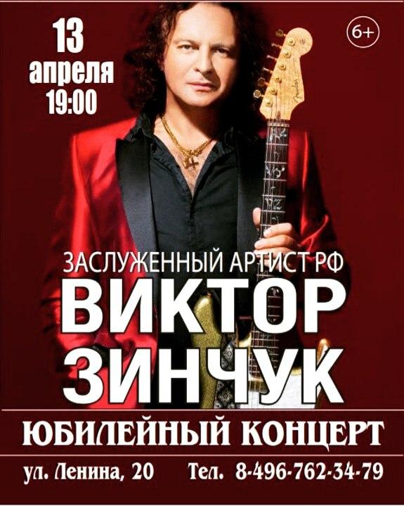 Машиностроитель афиша