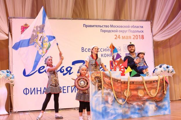 Подольчане стали лучшей «молодой семьёй года» на областном конкурсе