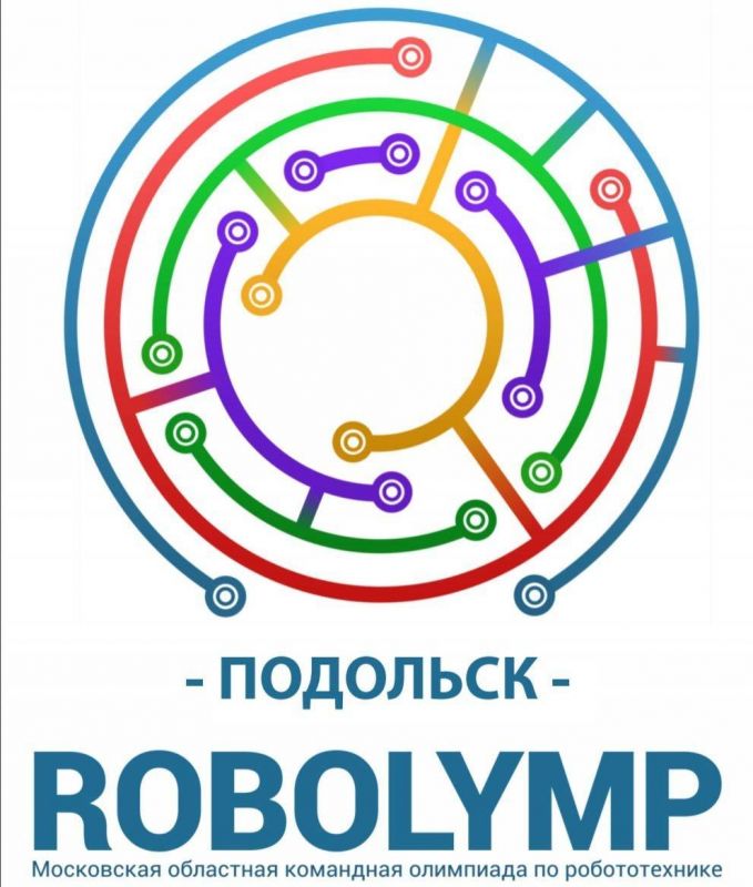 Областная олимпиада по робототехнике пройдет в Подольске 27 мая