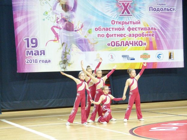 «Облачко»