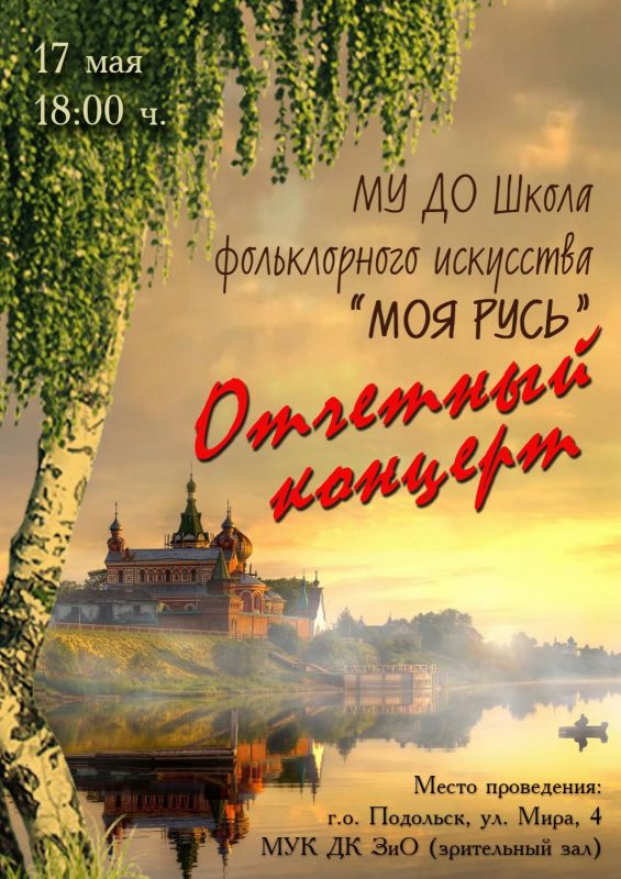 Афиша