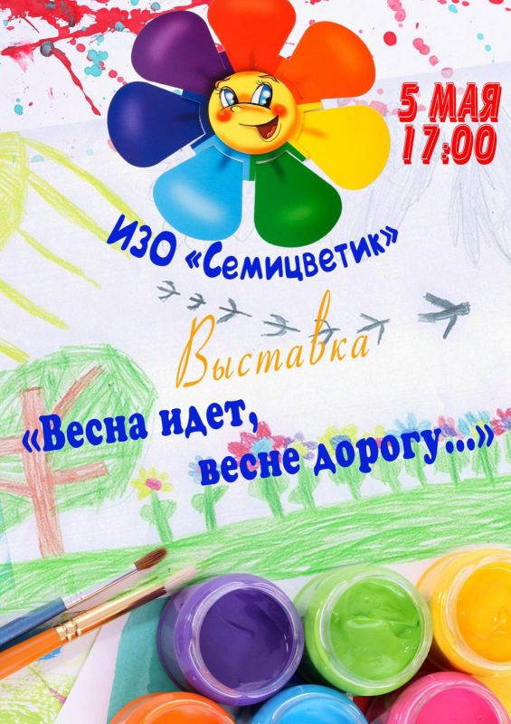 Афиша