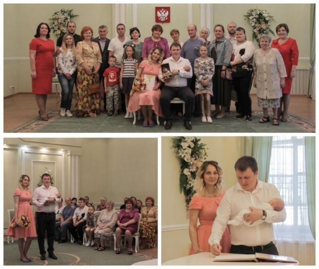 Регистрация