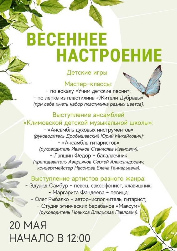 Афиша