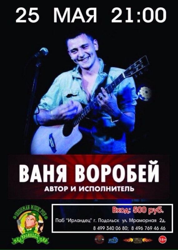 Афиша