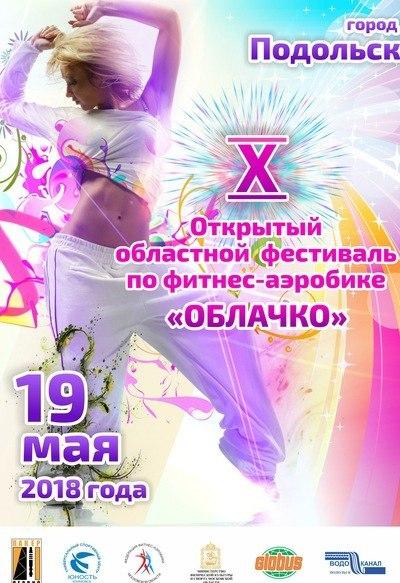 Афиша
