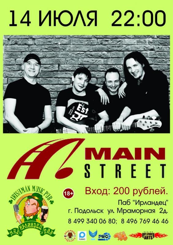 Афиша