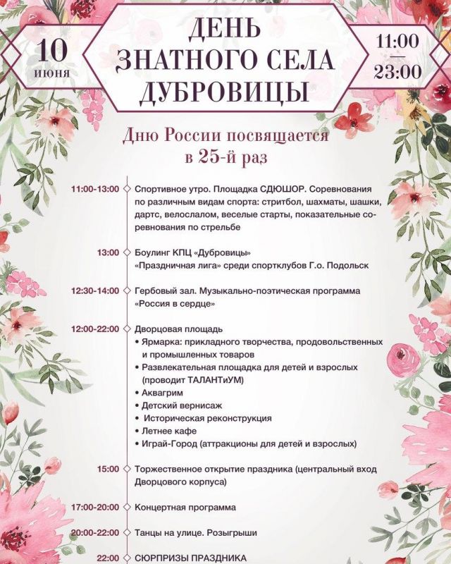 Афиша