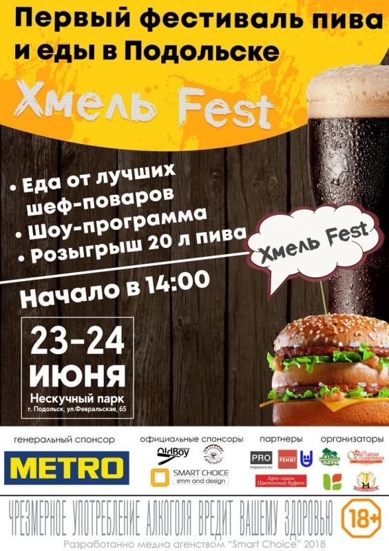 Афиша