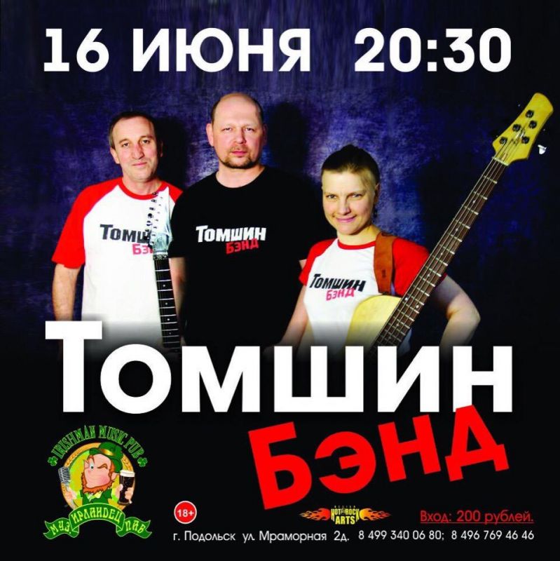 Афиша