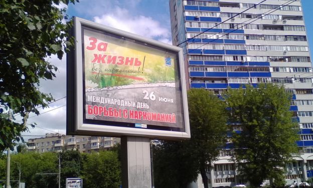 Подольск