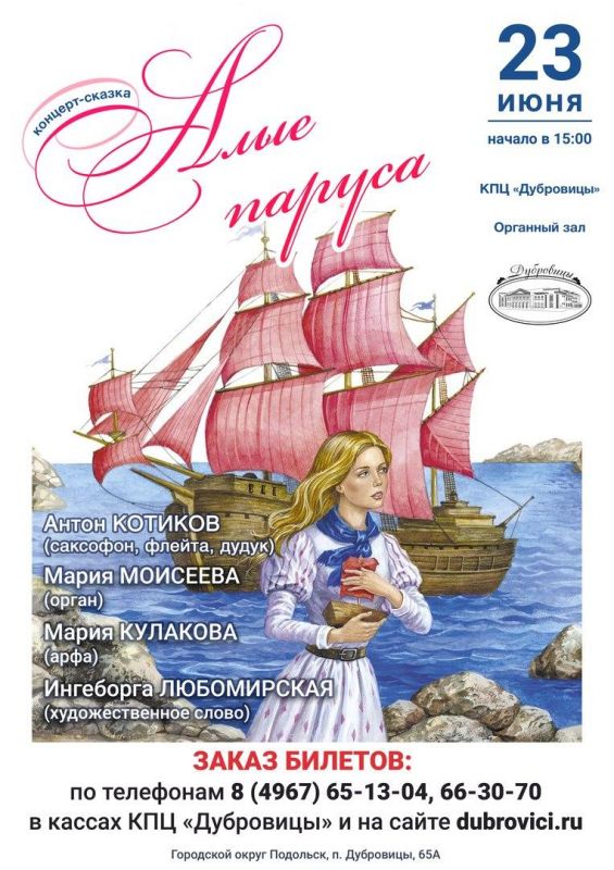 Афиша