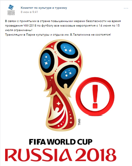 Объявление