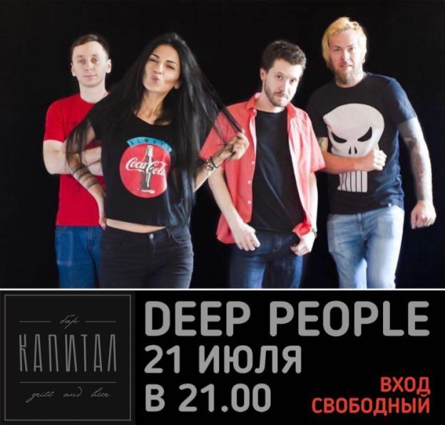 Афиша