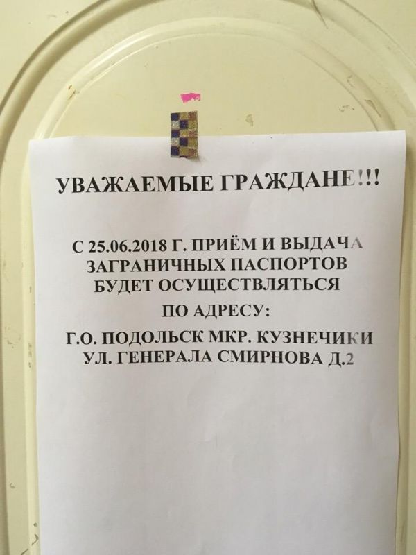 Объявление