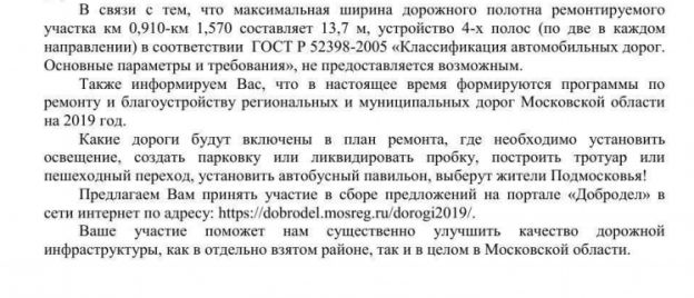 Ответ
