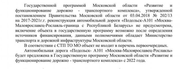 Ответ