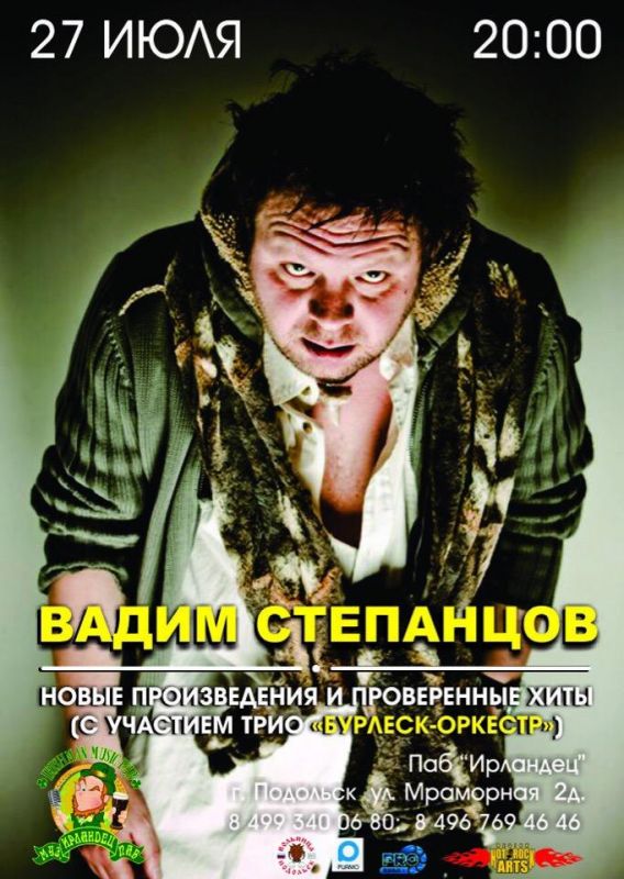 Афиша