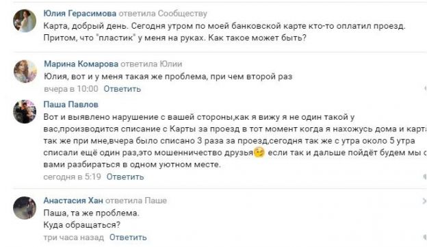 Скриншот