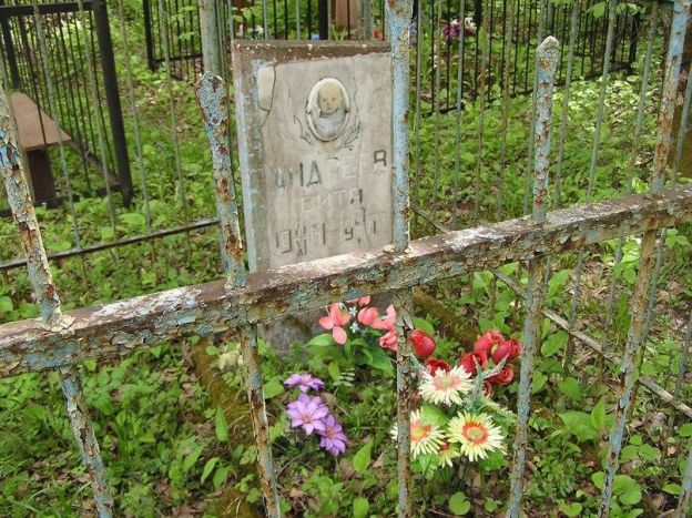Старое кладбище