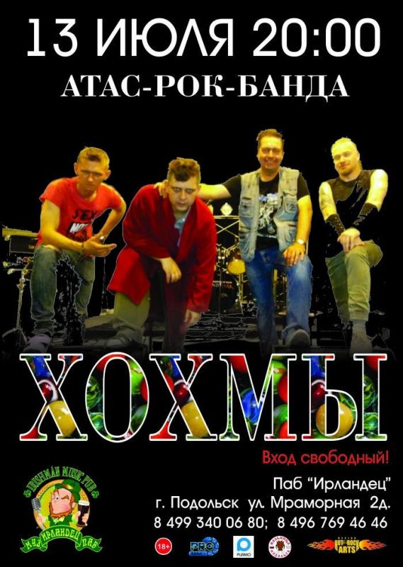 Афиша