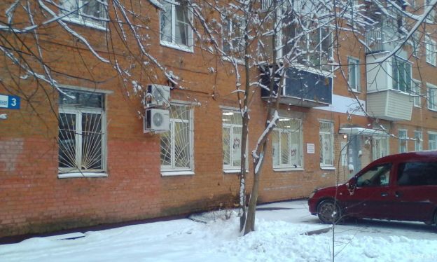 Гривно