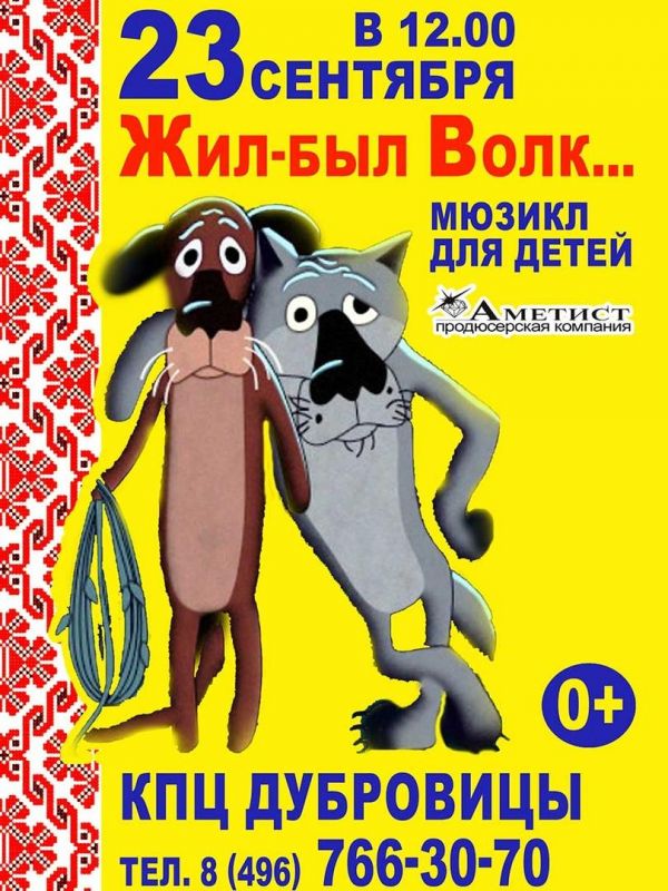 Афиша