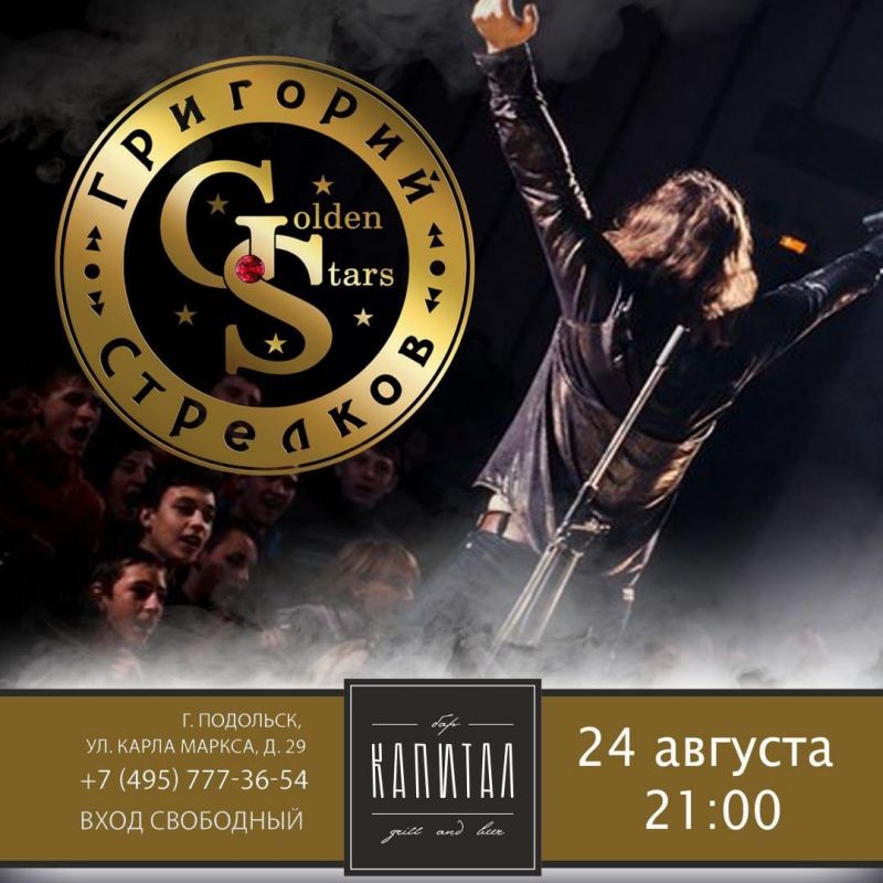 Афиша
