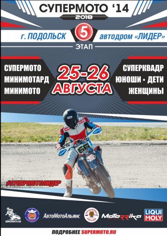 Афиша