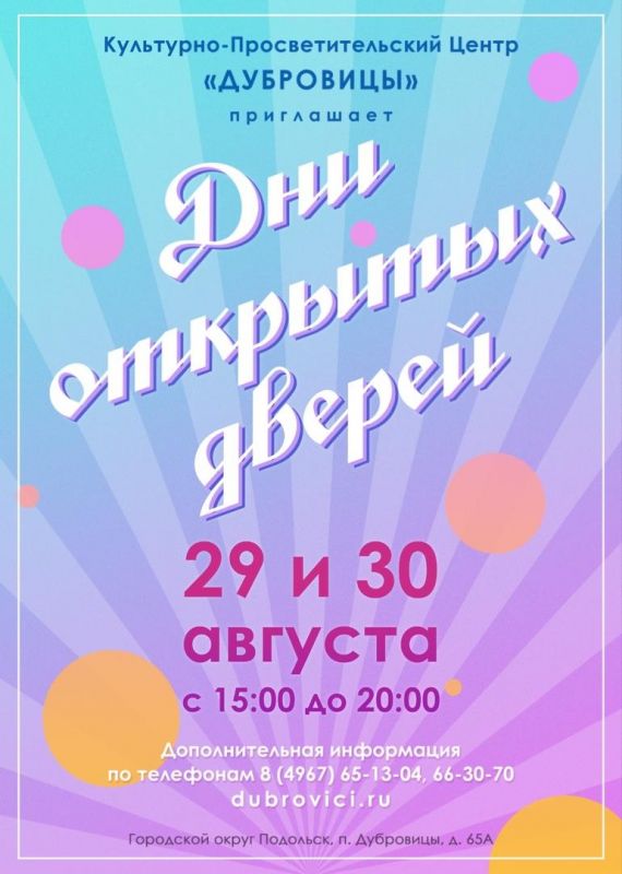 Афиша