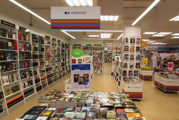 В Подольске открылся первый книжный магазин известной федеральной сети «Читай-город»