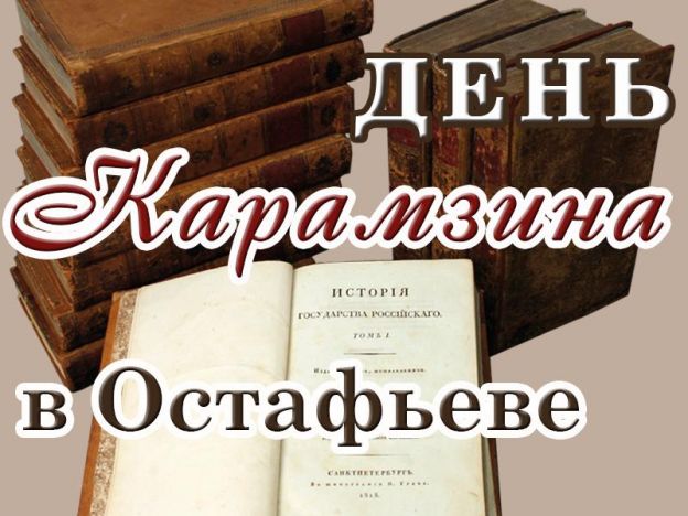 Афиша