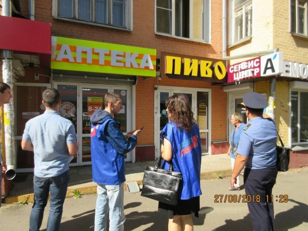 	 Правомерность наружной рекламы проверили в центре ПодольскаПравомерн