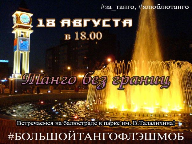 Афиша