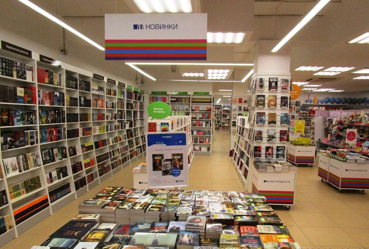Магазин Читай Город В Челябинске Каталог Товаров