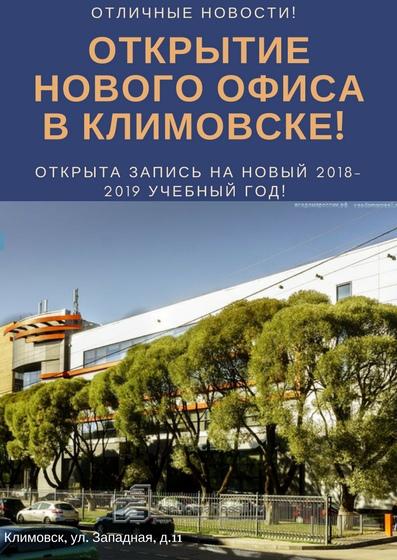 Западная, 11