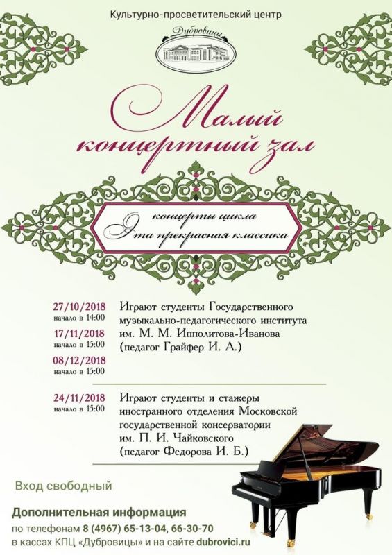 Афиша