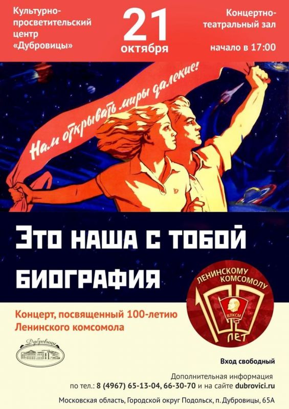 Афиша