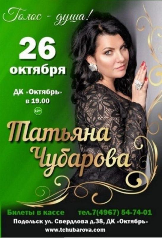 Афиша