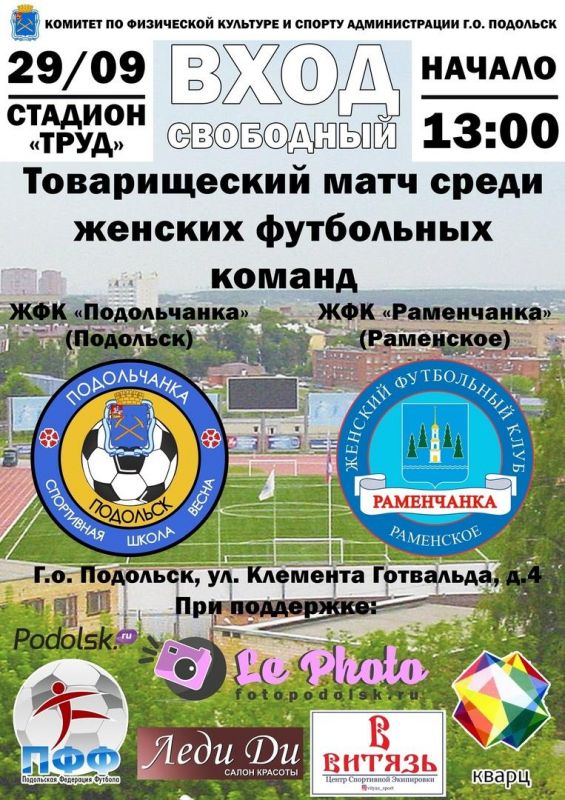 Афиша