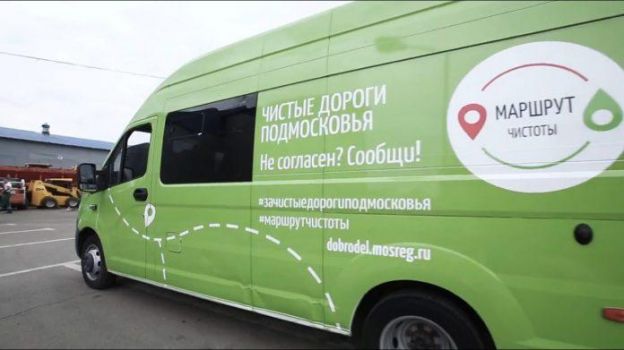 «Маршрут чистоты» следит за чистотой на автобусных остановках Подмосковья