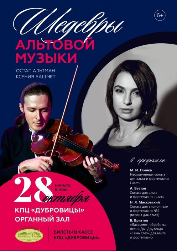 Афиша