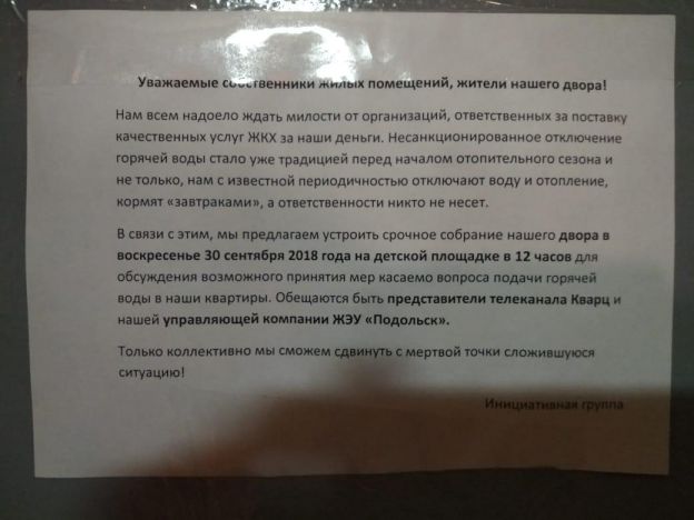 Объявление
