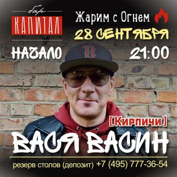 Афиша