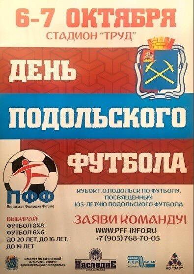 Афиша