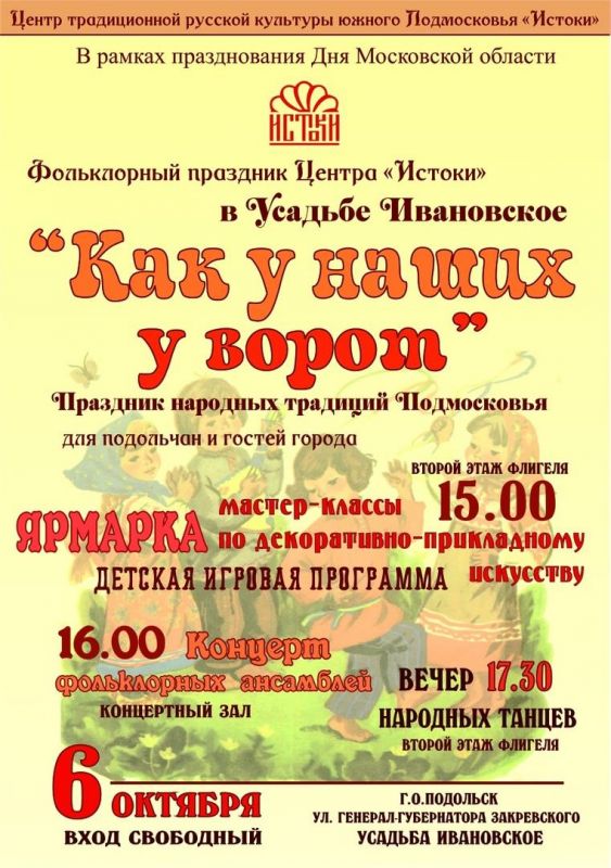 Афиша