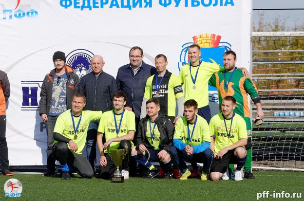 Кубок по футболу