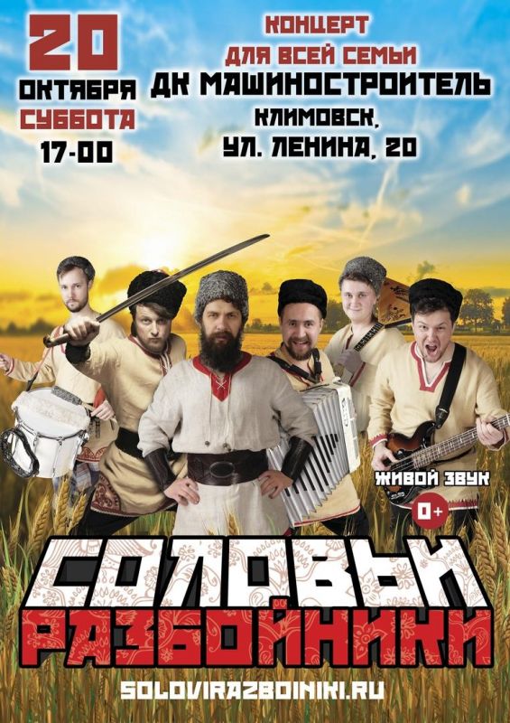 Афиша