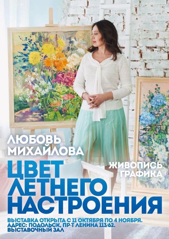 Афиша