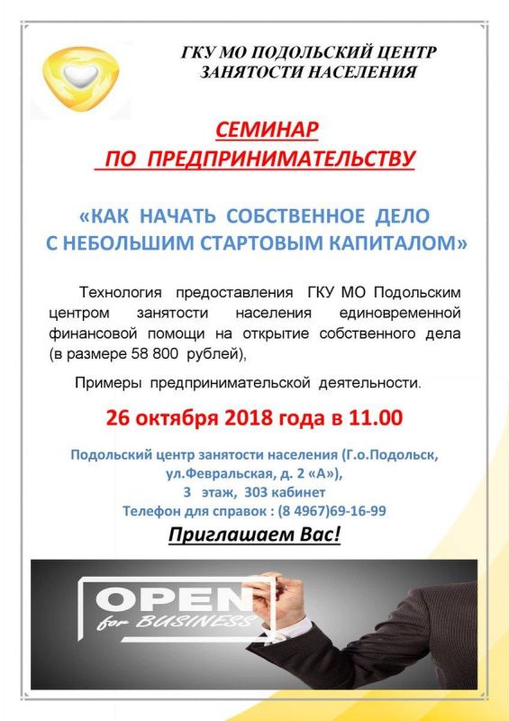 Афиша